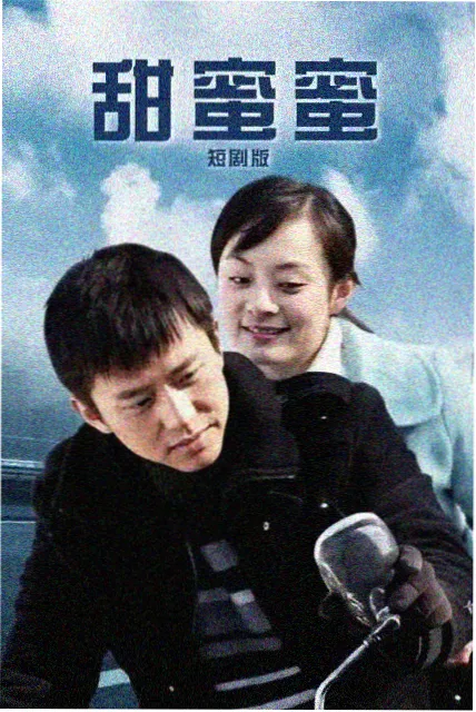 北纬四十七影片剧照